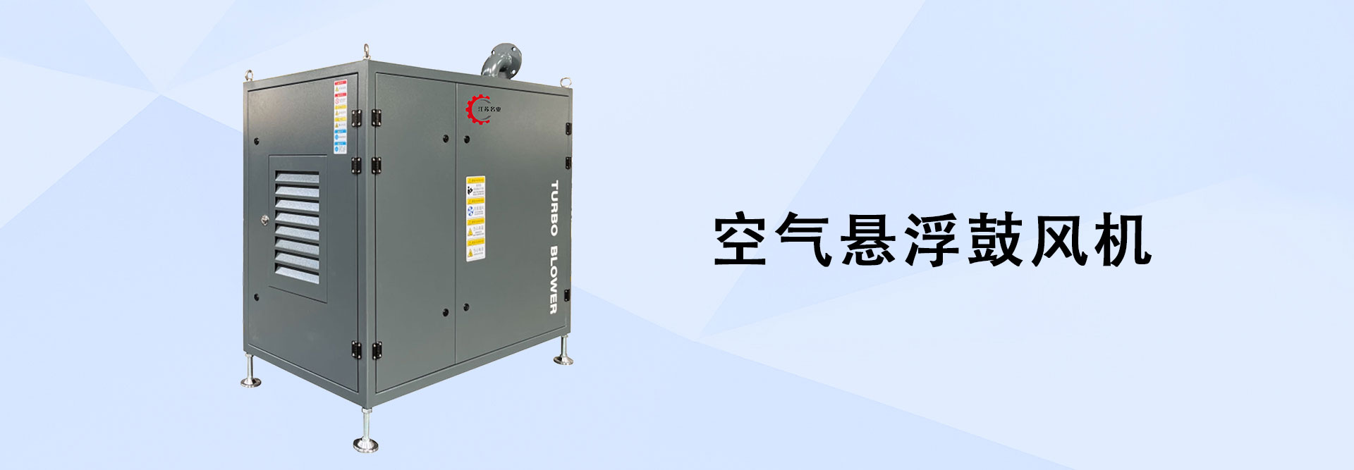 江苏AG九游会APP机械科技有限公司